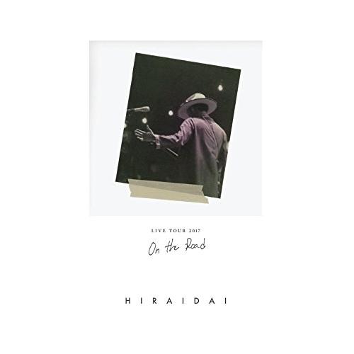 LIVE TOUR 2017 ON THE ROAD(2CD付) ／ 平井大 (DVD)