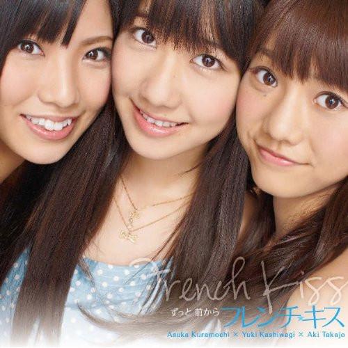 エイベックス（AVEX） ずっと 前から(TYPE-B)(DVD付) ／ フレンチ