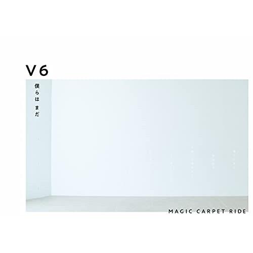 僕らは まだ Magic Carpet Ride 通常盤 V6 Cd Adi Avcd バンダレコード ヤフー店 通販 Yahoo ショッピング