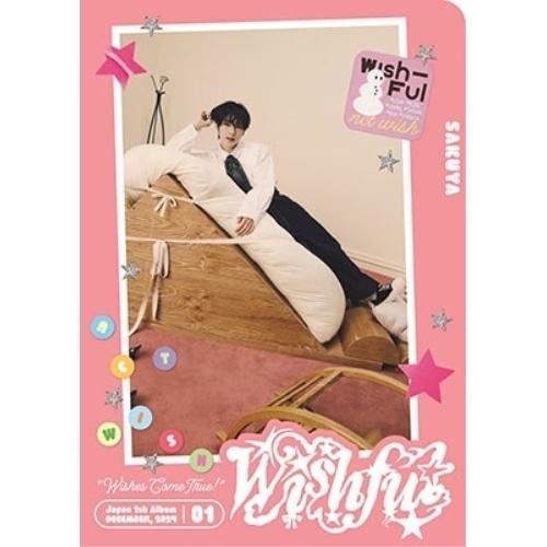 新品未開封 NCT WISH 初回生産限定盤 サクヤ ver. エイベックス（AVEX） WISHFUL(SAKUYA ver.)(初回生産限定盤) ／ NCT