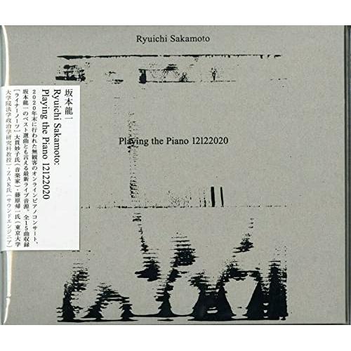 Ryuichi Sakamoto: Playing the Piano 1212.. ／ 坂本龍一 (CD) : adi  