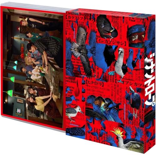 シナントロープ　Blu-ray 4枚組 新品 シナントロープ』Blu-ray Box(Blu-ray Disc) ／ 水上恒司/山田杏奈