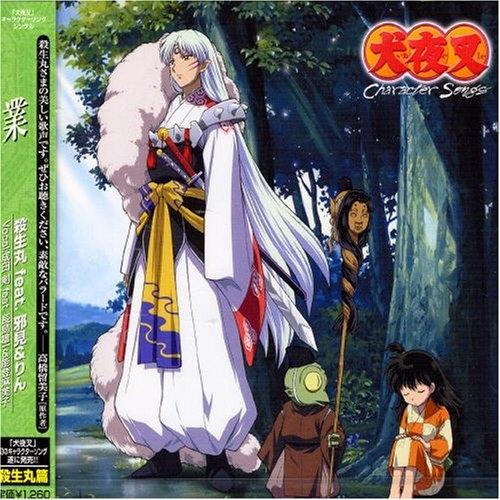 犬夜叉タペストリー2004年殺生丸　クールダウンバージョン 犬夜叉タペストリー2004年殺生丸 クールダウンバージョン
