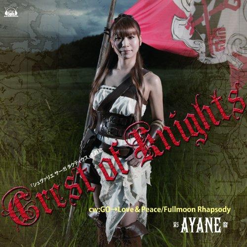 Crest of Knights(DVD付) ／ 彩音 (CD) | エイベックス