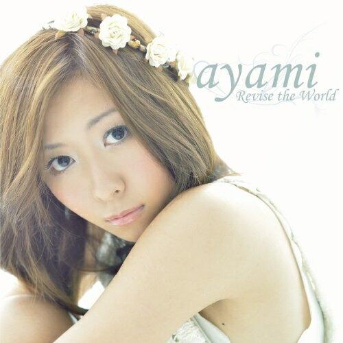 Revise the World ／ ayami (CD)｜vanda