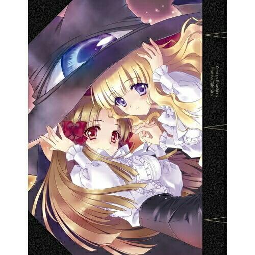 エイベックス ヤミと帽子と本の旅人 Blu-ray BOX(Blu-ray Disc