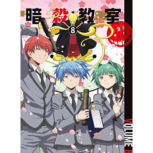 DVD 暗殺教室 第2期 初回生産限定版 BOX付き全8巻セット エイベックス（AVEX） 「暗殺教室」 第2期 8(初回生産限定版) ／ 暗殺