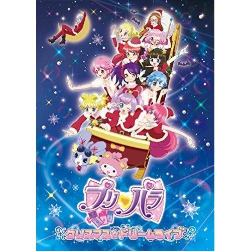 プリパラ クリスマス ドリームライブ 茜屋日海夏 芹澤優 久保田未夢 山北早紀 澁谷梓希 若井友希 赤崎千夏 渡部優 Dvd Api Eyba バンダレコード ヤフー店 通販 Yahoo ショッピング