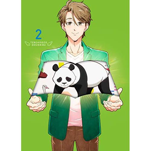 天地創造デザイン部 2 ／  (DVD) | エイベックス