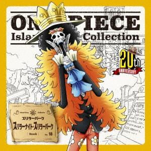 ONE PIECE Island Song Collection スリラーバーク.. ／ チョー(ブルック) (CD)｜vanda