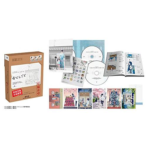 エイベックス（AVEX） かくしごと Blu-ray BOX(Blu-ray Disc) ／ (Blu