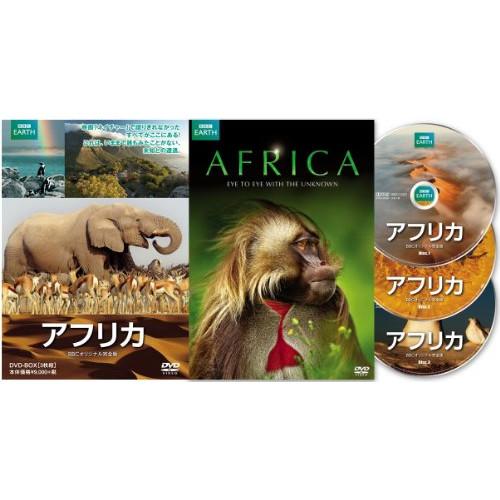 Amazon.co.jp: アフリカ BBCオリジナル完全版 [Blu-ray] : DVD