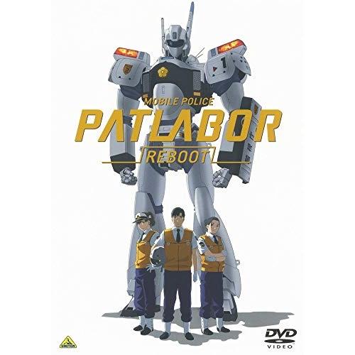 機動警察パトレイバーREBOOT (特装限定版) [Blu-ray] 2zzhgl6 バンダイビジュアル 機動警察パトレイバーREBOOT(特装限定版)(Blu-ray