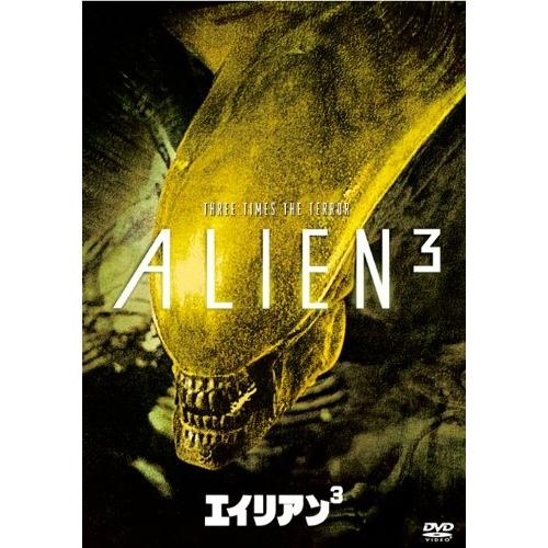 エイリアン3 ／ シガニー・ウィーバー (DVD) : バンダレコード ヤフー