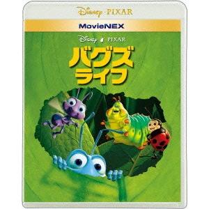 バグズ・ライフ MovieNEX ブルーレイ+DVDセット ／ ディズニー (Blu-ray)｜vanda