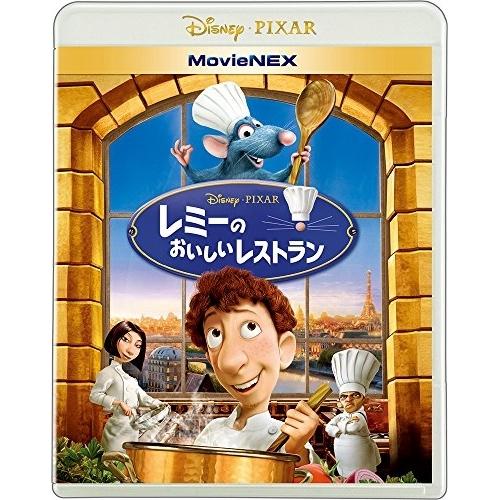 レミーのおいしいレストラン Movienex ブルーレイ Dvdセット ディズニー Blu Ray Anguloyasociados Com