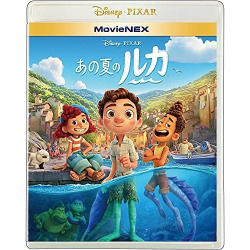 あの夏のルカ Movienex ブルーレイ Dvdセット ブルーレイ Dvd D ディズニー Blu Ray Bv Vwas 7260 バンダレコード ヤフー店 通販 Yahoo ショッピング