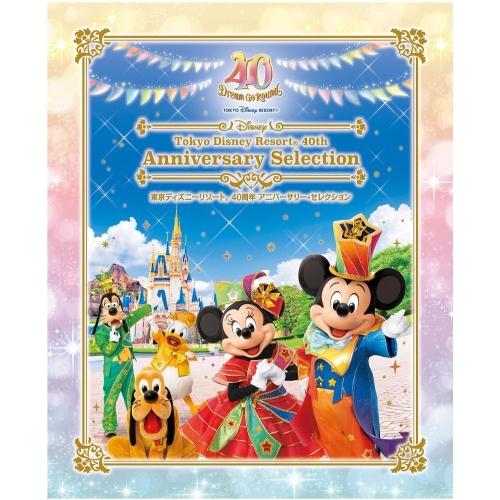 ディズニー　40周年　アニバーサリー　セレクション　初回限定　Blu-ray Disney（ディズニー） 東京ディズニーリゾート 40周年 アニバーサリー