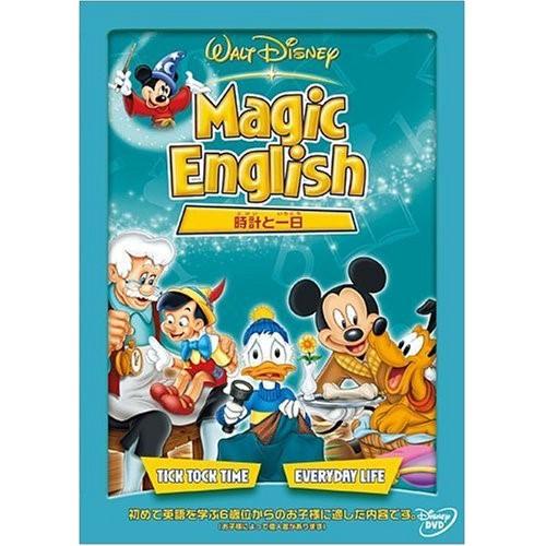 Magic English 時計と一日 ディズニー Dvd Supersport Tn