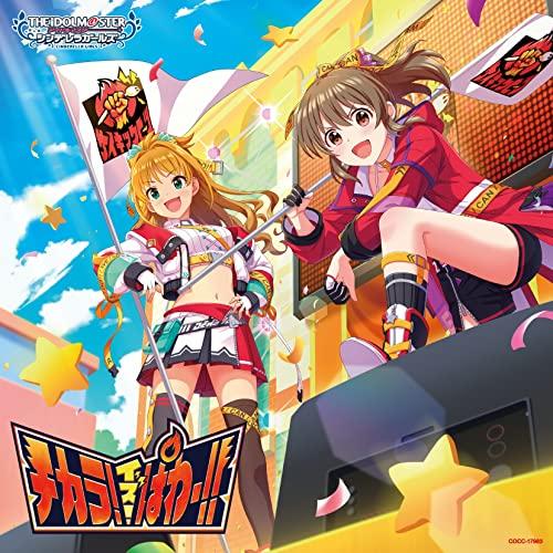 日本コロムビア THE IDOLM@STER CINDERELLA GIRLS STARLIGH