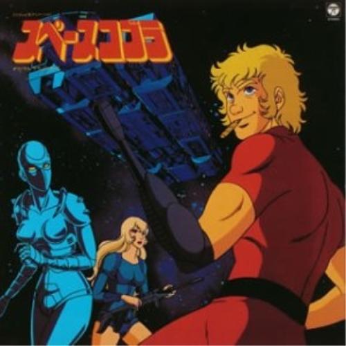 注目ショップ ブランドのギフト Animex 10シリーズ 16 スペースコブラ オリジナル サウンド Cd Heartlandgolfpark Com