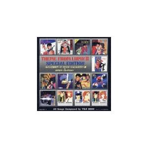 ルパン三世のテーマ ヴァリエーション カヴァー集 カラオケ コレクション ルパン三世 Cd C Cocx バンダレコード ヤフー店 通販 Yahoo ショッピング