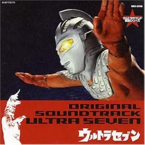 日本コロムビア ウルトラマン生誕40周年記念 ウルトラサウンド殿堂