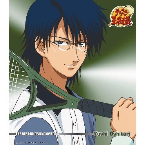ドリーミュージック THE BEST OF RIVAL PLAYERSX Yushi Oshitar