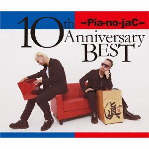 10th Anniversary BEST(初回限定盤)(2DVD付) ／ →Pia-no-jaC← (CD)｜vanda