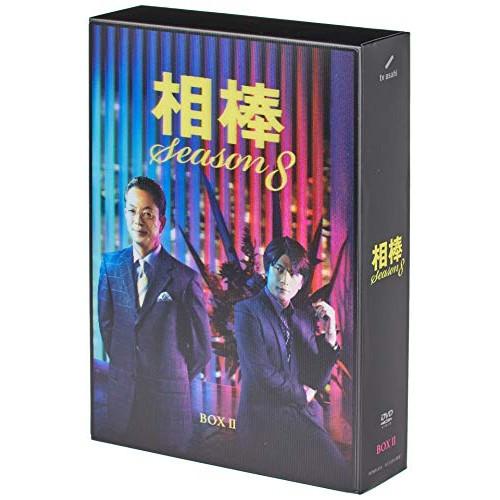 超美品 相棒 Season8 Dvd Box Ii 水谷豊 及川光博 Dvd Hnp Hpbr 915 バンダレコード ヤフー店 通販 Yahoo ショッピング 安心の定価販売 Elearning Mammographyed Com