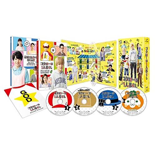 コタローは1人暮らし Blu-ray BOX(Blu-ray Disc) ／ 横山裕 (Blu