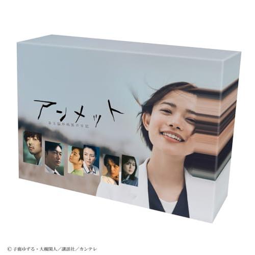 アンメット ある脳外科医の日記 Blu-ray BOX(Blu-ray Dis.. ／ 杉咲花