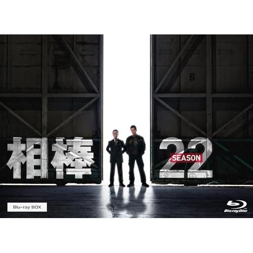 相棒 season22 Blu-ray BOX [Blu-ray]
