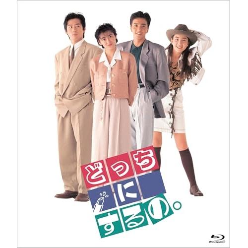 【金子修介監督作品】 未DVD化 ＜VHS　中古＞　どっちにするの 中山美穂 どっちにするの。 デジタルリマスター版(Blu-ray Disc) ／ 中山美穂