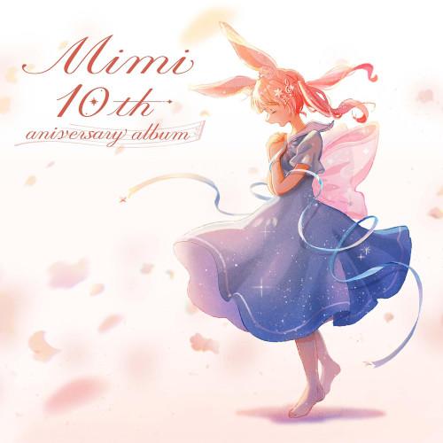 10th Anniversary Album ／ MIMI (CD) (予約)（Yahoo!・バンダレコード ヤフー店）