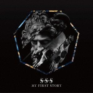 S・S・S(初回限定盤)(DVD付) ／ MY FIRST STORY (CD)｜vanda