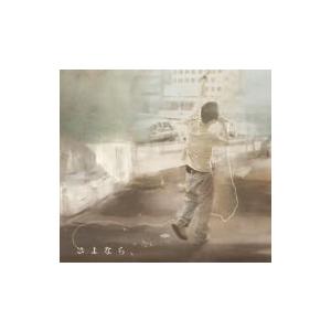 さよなら 不可思議 Wonderboy Cd Ind Lhwcd 7 バンダレコード ヤフー店 通販 Yahoo ショッピング