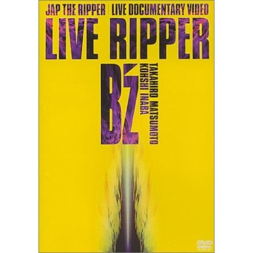 LIVE RIPPER ／ B'z (DVD) : バンダレコード ヤフー店 - 通販 - Yahoo