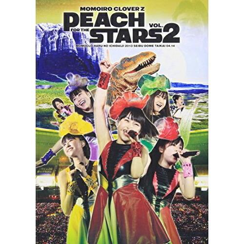 ももクロ春の一大事 2013 西武ドーム大会 星を継ぐもも Vol 2 Peac ももいろクローバーz Dvd K Kibm 392 バンダレコード ヤフー店 通販 Yahoo ショッピング