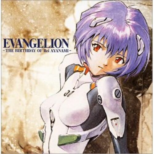 キングレコード エヴァンゲリオン THE BIRTHDAY OF Rei AYANAMI