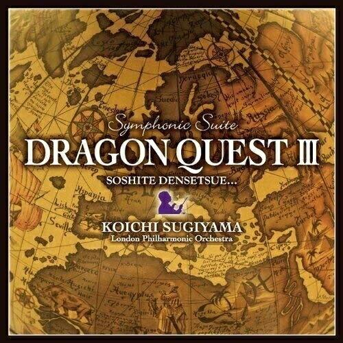 交響組曲『ドラゴンクエストⅢ』レコード Symphonic Suite Dragon Quest III + Original Game Music | Dragon