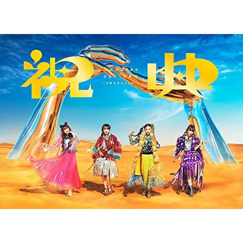 祝典(初回限定盤)(Blu-ray Disc付) ／ ももいろクローバーZ (CD)