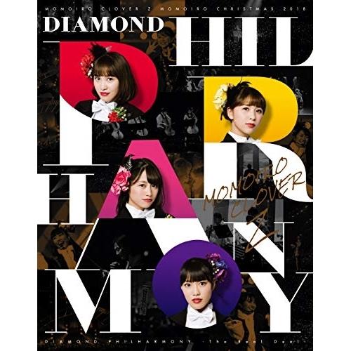 買取 アトランティス ももいろクリスマス18 Diamond Philharmony The ももいろクローバーz Blu Ray 激安買取 相場 Www Fashionablestepmum Com