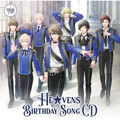 うたの☆プリンスさまっ♪HE☆VENS BIRTHDAY SONG CD(通常盤.. ／ 緑川