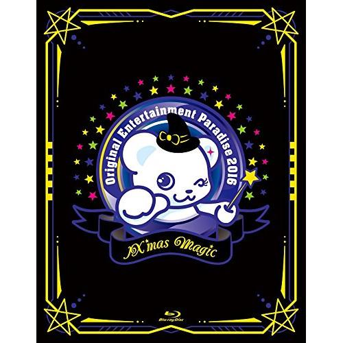 魅了 Original Entertainment Paradise おれパラ 1 小野大輔 鈴村健一 森久保祥太 Blu Ray 在庫有 Www Etincellesdecouleurs Fr