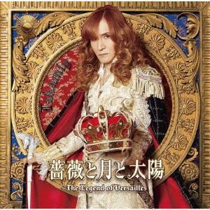薔薇と月と太陽〜The Legend of Versailles(通常盤) ／ Takamiy(高見沢俊彦) (CD)