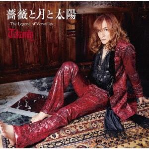 薔薇と月と太陽〜The Legend of Versailles(初回限定盤B) ／ Takamiy(高見沢俊彦) (CD)