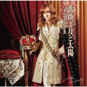 薔薇と月と太陽〜The Legend of Versailles(初回限定盤C) ／ Takamiy(高見沢俊彦) (CD)