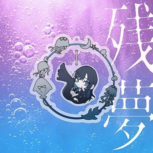 ユニバーサルミュージック 残夢(完全数量限定:チャーム盤) ／ Ado (CD