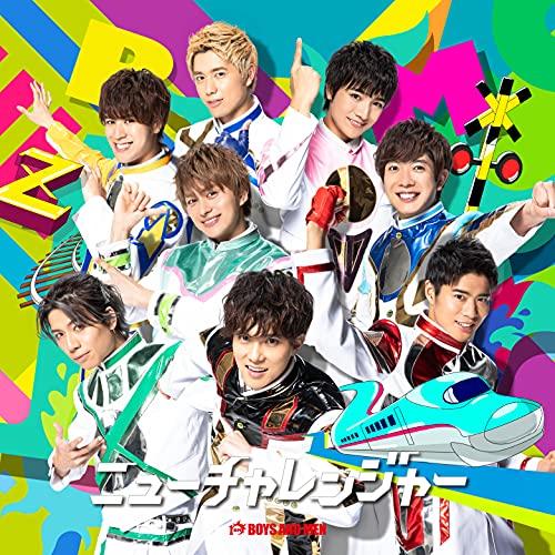 ニューチャレンジャー(初回限定盤 A)(DVD付) ／ BOYS AND MEN (CD